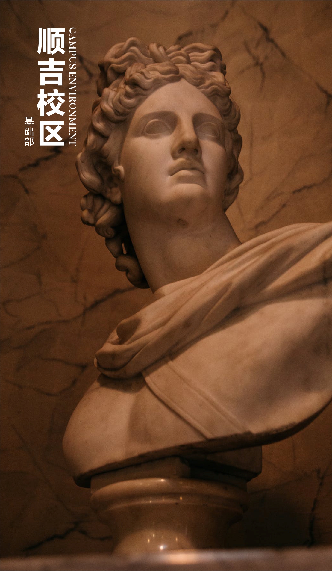 成艺画室●基础部●顺吉校区