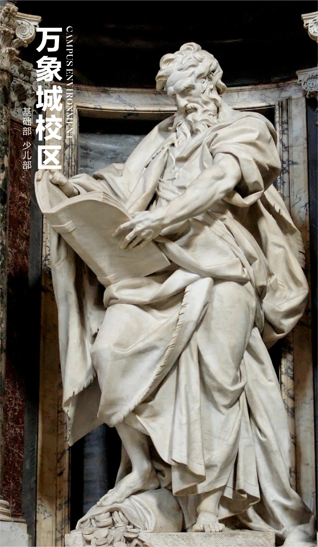 成艺画室●基础部●少儿部●万象城校区