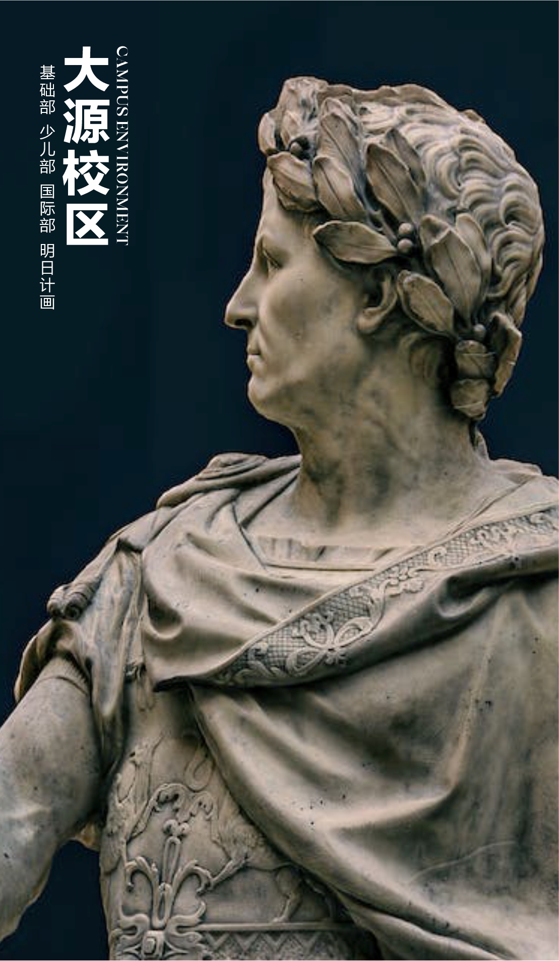 成艺画室●基础部●大源校区